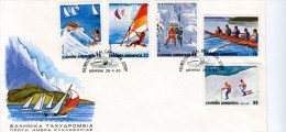 Greece- Greek First Day Cover FDC- "Winter And Water Sports" Issue -28.4.1983 - FDC