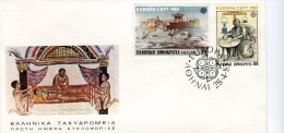 Greece- Greek First Day Cover FDC- "Europa 1983: Great Works Of Mankind" Issue -28.4.1983 - FDC