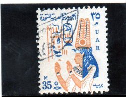 1964 Egitto - La Regina Nefertari - Usati