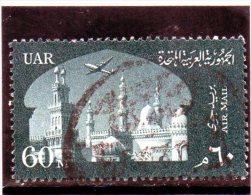 1959 Egitto - Al Azhar University - Oblitérés