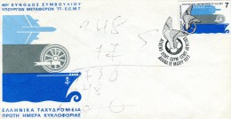 Greece- Greek First Day Cover FDC- "Transport Ministers Conference" Issue -16.5.1977 (with Notes On It) - FDC