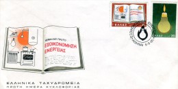 Greece- Greek First Day Cover FDC- "Energy Conservation" Issue -5.5.1980 - FDC