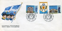 Greece- Greek First Day Cover FDC- "Military Academy" Issue -15.12.1978 - FDC