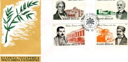 Greece- Greek First Day Cover FDC- "National Benefactors (part II)" Issue -15.11.1975 - FDC