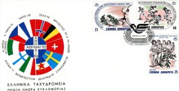Greece- Greek First Day Cover FDC- "European Athletics Championship" Issue -10.5.1982 - FDC
