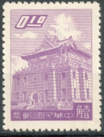 Republic Of China   1959  Chu Kwang  Tower  10c  Unused   Scott#1219 - Ongebruikt