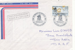 E 314/ TAAF  SUR  LETTRE 1ER JOUR FEVRIER 1988   -DUMONT D'URVILLE  14 CONDE SUR NOIREAU - FDC