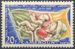 Cameroun 1958  Anniv. Of The Installation Of The 1st Autonomous Government  20F  MNH   Scott#331 - Nuevos