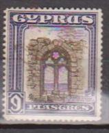 Cyprus, 1934, SG 141, Used - Chypre (...-1960)