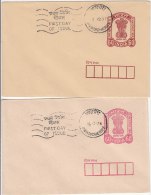 2 Diff., Issues With First Day Cancellation, 1987 & 1988,  PSE 60p Series,  India Envelope - Briefe