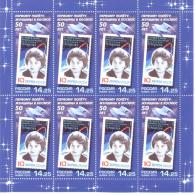 2013. Russia, 50y Of First Flight In Space Of V. Tereshkova, Sheetlet, Mint/** - UdSSR