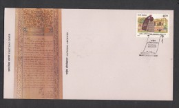 INDIA, 1992,   FDC,  Centenary Of National Archives, (1991),  Calcutta  Cancellation - Lettres & Documents