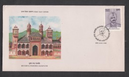 INDIA, 1992,   FDC,  Krushna Chandra Gajapathi,  Bombay Cancellation - Lettres & Documents