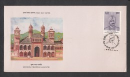 INDIA, 1992,   FDC,  Krushna Chandra Gajapathi,   1 CBPO  Cancellation - Lettres & Documents