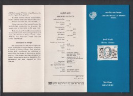 INDIA, 1992, Henry Albert John Gidney, (Opthalmologist And Leader Of Anglo Indian Community, Folder - Cartas & Documentos