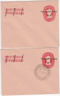 2 Diff., Combination, Unused + FDC 1976 Express Delivery (T.N. Circle 20p+20p / Surcharged 25p Envelope / Cover, India - Enveloppes