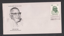 INDIA, 1992,  FDC,  Hanuman Prasad Poddar, Editor And Social Worker,   Calcutta  Cancellation - Storia Postale