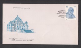 INDIA, 1992,   FDC,  Yogiji   Maharaj,  Calcutta Cancellation - Cartas & Documentos