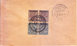 14.11.1937 Letter From Letpadan RMS Sub Record Office, Burma To Pallaur, India - Scarce - Myanmar (Birma 1948-...)