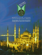 Turkey; 2010 International Philatelic Exhibition "Alliance Of Civilizations", Special Portfolio - Unused Stamps