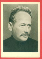 138633 / Mikhail Aleksandrovich Sholokhov -  1965 Nobel Prize In Literature Soviet Russian Novelist  Winner - Russia - Nobel Prize Laureates