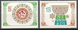 BULGARIA \ BULGARIE -  1980 - Nouvel An´81 - 2v** - Unused Stamps