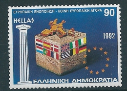 Greece 1992 European Unification Set MNH T0574 - Nuevos