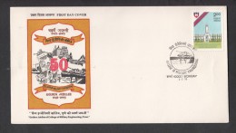 INDIA, 1993,  FDC,  Golden Jubilee Of College Of Military Engineering, Ridge, Mason, Car, Bombay Cancellation - Cartas & Documentos