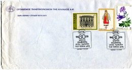 Greece- Greek Commemorative Cover W/ "OTE: 30 Years Contribution In Advance Of Our Land" [Athens 1.9.1979] Postmark - Maschinenstempel (Werbestempel)