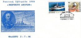 Greece- Greek Commemorative Cover W/ "Nautical Week '86" [Piraeus 3.7.1986] Postmark - Flammes & Oblitérations