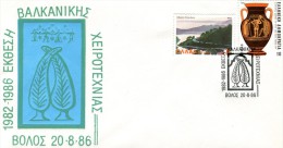 Greece- Greek Commemorative Cover W/ "1982-1986 Balkan Crafts Exhibition" [Volos 20.8.1986] Postmark - Postembleem & Poststempel