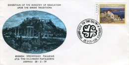 Greece- Greek Commemorative Cover W/ "Year For The Greek Tradition" [Athens 30.3.1979] Postmark - Flammes & Oblitérations