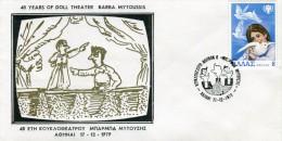 Greece- Greek Commemorative Cover W/ "Athens Doll Theater 'Mparba Mytousis' " [Athens 17.12.1979] Postmark - Sellados Mecánicos ( Publicitario)