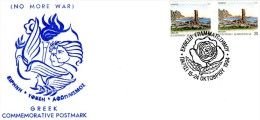 Greece- Greek Commemorative Cover W/ "Stamp Exhibition" [Paris 15-24.10.1994] Postmark - Postal Logo & Postmarks