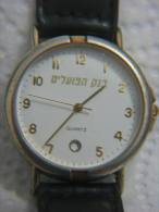 BANK HAPOALIM ISRAEL ADI QUARTZ WATCH - Andere & Zonder Classificatie