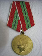 300 Years To Saint Petersburg Russian Medal RARE - Russland