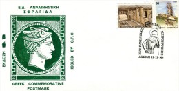 Greece- Greek Commemorative Cover W/ "17th Panhellenic Congress Of Surgery" [Athens 11.11.1990] Postmark - Flammes & Oblitérations