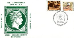 Greece- Greek Commemorative Cover W/ "Greek Stamp Day" [Agios Nikolaos Lasithiou 14.12.1990] Postmark - Sellados Mecánicos ( Publicitario)