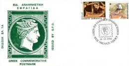 Greece- Greek Commemorative Cover W/ "Greek Stamp Day" [Agios Nikolaos Lasithiou 14.12.1990] Postmark - Postal Logo & Postmarks