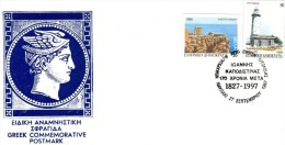 Greece- Greek Commemorative Cover W/ "1827-1997: Ioannis Kapodistrias 170 Years After" [Nafplion 27.9.1997] Postmark - Sellados Mecánicos ( Publicitario)