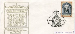 Greece- Commemorative Cover W/ "INTERPOL: 50th Anniversary Of International Police Cooperation" [Athens 7.9.1973] Pmrk - Sellados Mecánicos ( Publicitario)