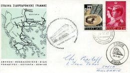 Greece/Bulgaria- First Day Trip Cover W/ "Opening Of Athens-Salonika-Sidirokastro-Sofia Railway Line" [Athens 29.5.1965] - Maschinenstempel (Werbestempel)