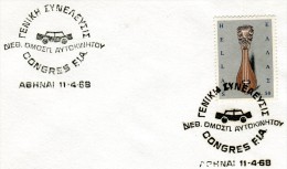 Greece- Commemorative Cover W/ "General Assembly Of International Automobile Federation (F.I.A.)" [Athens 11.4.1968] Pmk - Flammes & Oblitérations