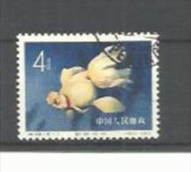 CHINE CHINA  Y Et T   1292    (o) - Used Stamps