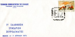 Greece- Greek Commemorative Cover W/ "1st Greek Conference On Concrete" [Volos 5.4.1973] Postmark - Flammes & Oblitérations