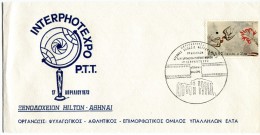 Greece- Commemorative Cover W/ "International Photo Exhibition Of Post-telecommunication Employees" [Athens 17.4.1973] - Postal Logo & Postmarks