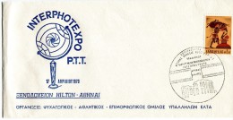 Greece- Commemorative Cover W/ "International Photo Exhibition Of Post-telecommunication Employees" [Athens 17.4.1973] - Flammes & Oblitérations