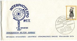 Greece- Commemorative Cover W/ "International Photo Exhibition Of Post-telecommunication Employees" [Athens 17.4.1973] - Flammes & Oblitérations