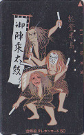 Télécarte Japon LAQUE & OR  - Art Traditiion Musique - LACQUER LACK & GOLD Japan Music Phonecard - 166 - Musique