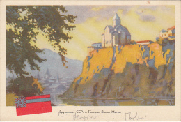 CPA TBILISI- CASTLE - Georgien